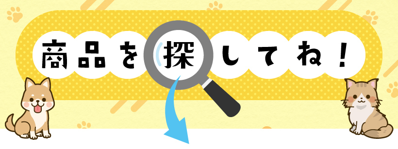 薬の検索はコチラから